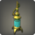 Aitiascope lamp icon1.png