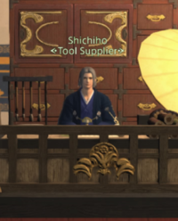 Shichiho vendor.PNG