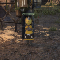 Chocobokeep The Silver Bazaar.png